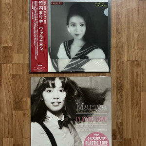 마리야 타케우치 (Mariya Takeuchi) - Variety (파일 홀더 포함), Plastic love LP 이미지
