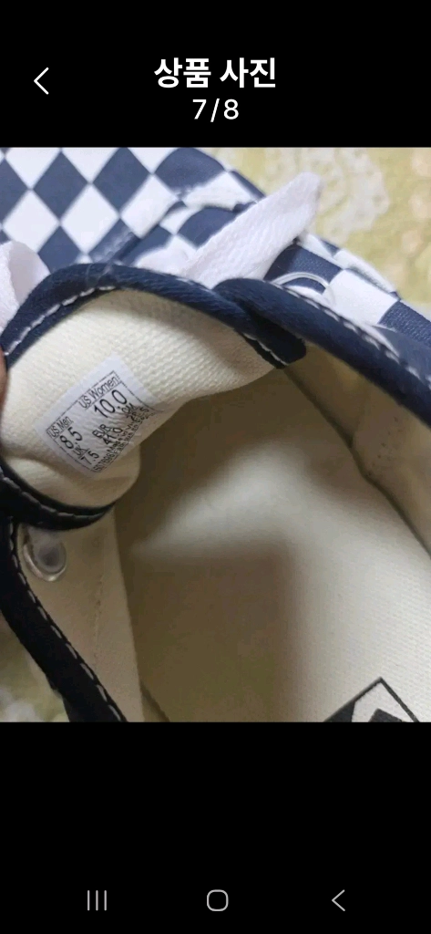 반스 어센틱 체커보드 265 이미지