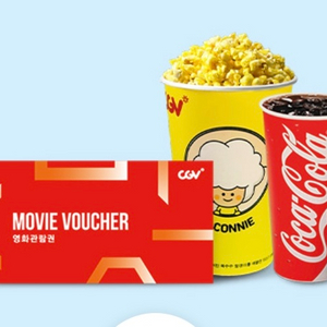 CGV 영화 티켓 8,500원 예매/매점 할인 쿠폰 2종 이미지