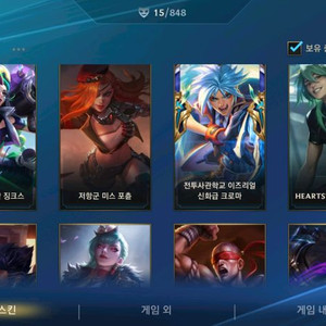 와일드리프트 이미지
