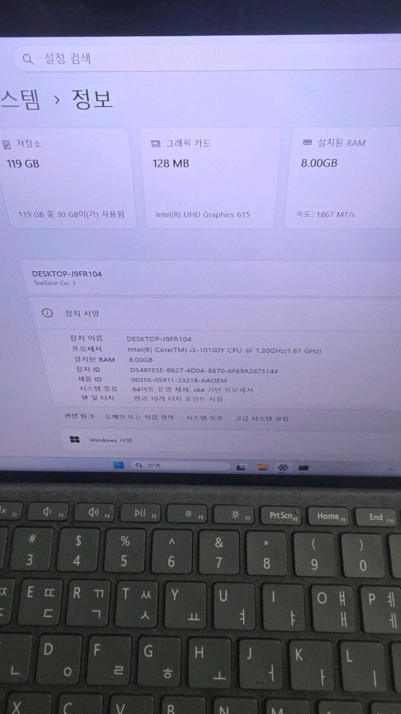 마이크로소프트 서피스 고3 (i3, 8gb,128gb) 이미지
