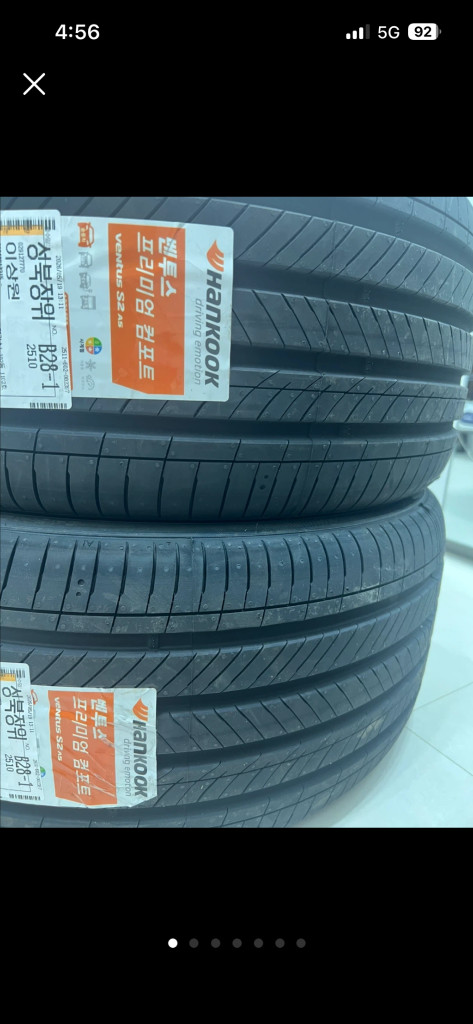 한국타이어 벤투스 S2 AS 245/40ZR19 타이어 이미지