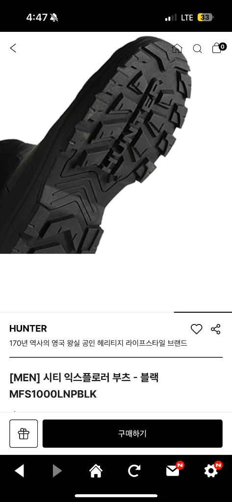 헌터 남자 부츠 익스플로러 첼시 새상품 이미지
