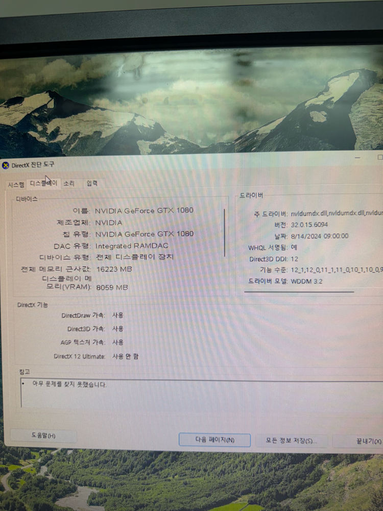 게이밍 컴퓨터 세트 약간 절중 가능 이미지