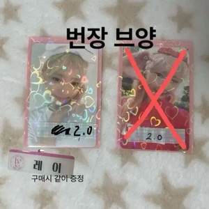 명찰 증정) 아이브 레이 포토북 위드뮤 특전 포카 양도 이미지