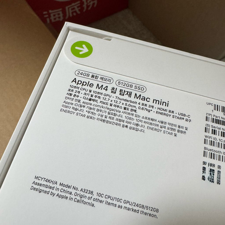 맥미니 M4 512GB 24GB 미개봉 이미지