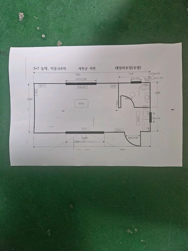 고급 3*9 체류형쉼터, 농막, 이동식주택, 컨테이너 1500만원 이미지