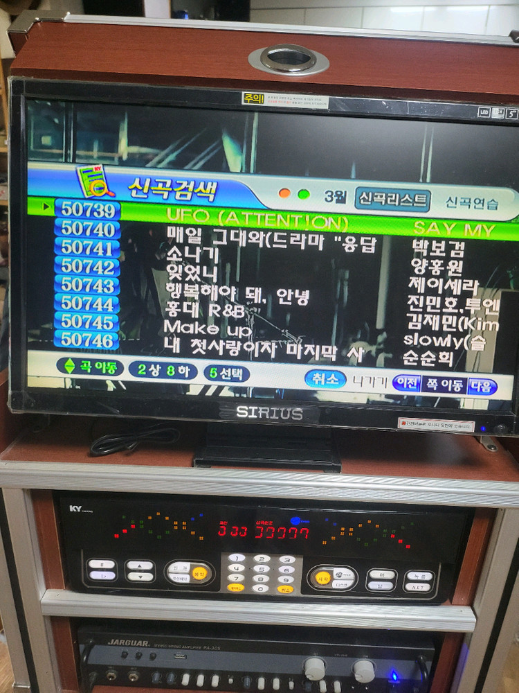 금영 이동식 노래방 기기 셋트입니다 이미지