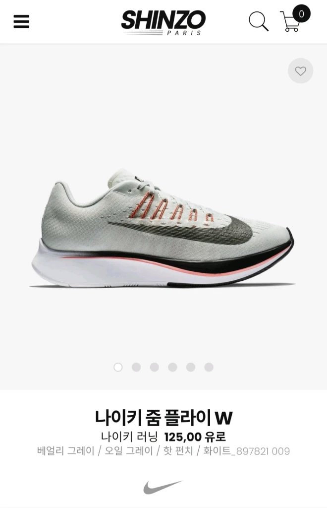 나이키 줌 플라이 베얼리 그레이 런닝화, 운동화 240-245 이미지