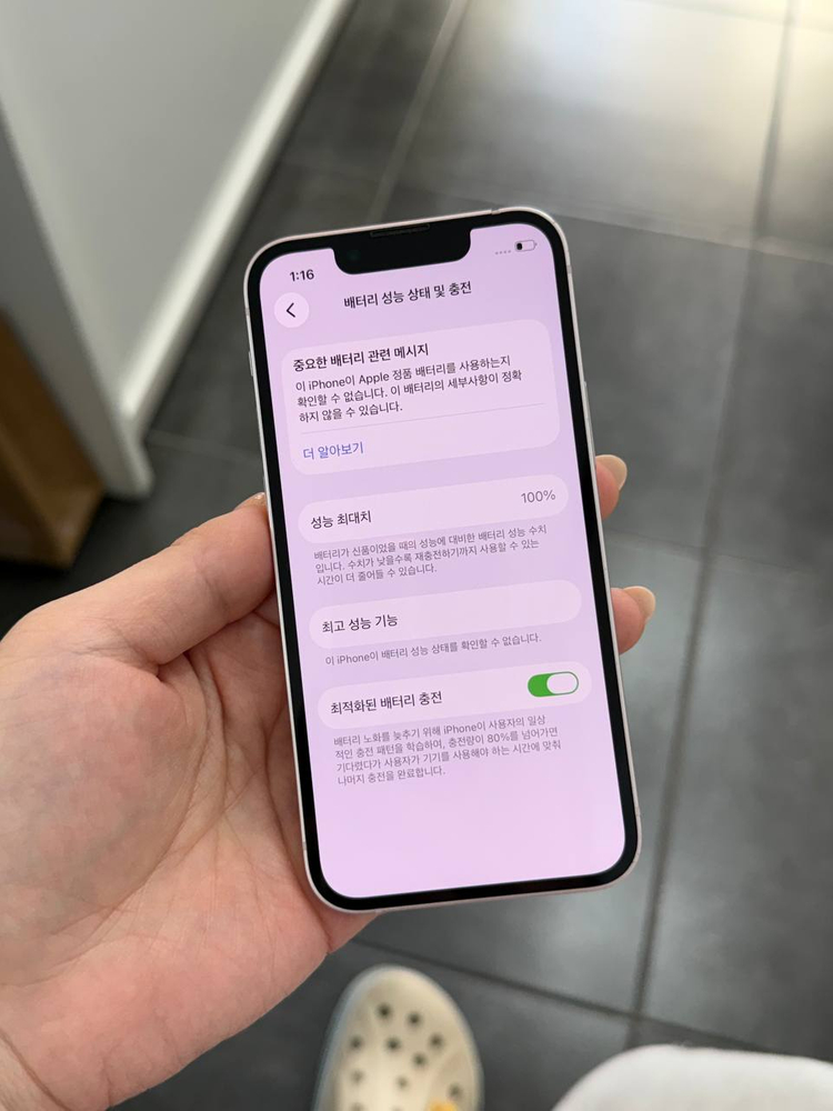 아이폰13미니 핑크 128GB/100% Y1878 이미지