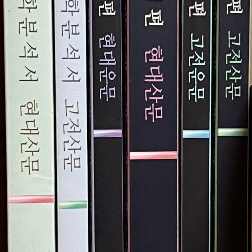 대성마이맥 유대종T OVS 이미지