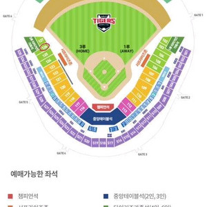 KBO 야구경기티켓 삼성 VS KIA 6.5 6.6 6.7 이미지