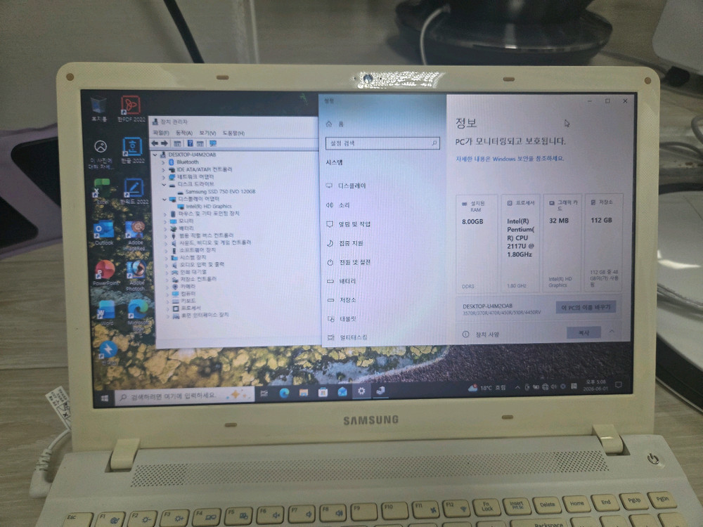 삼성노트북 15인치 사무용 이미지