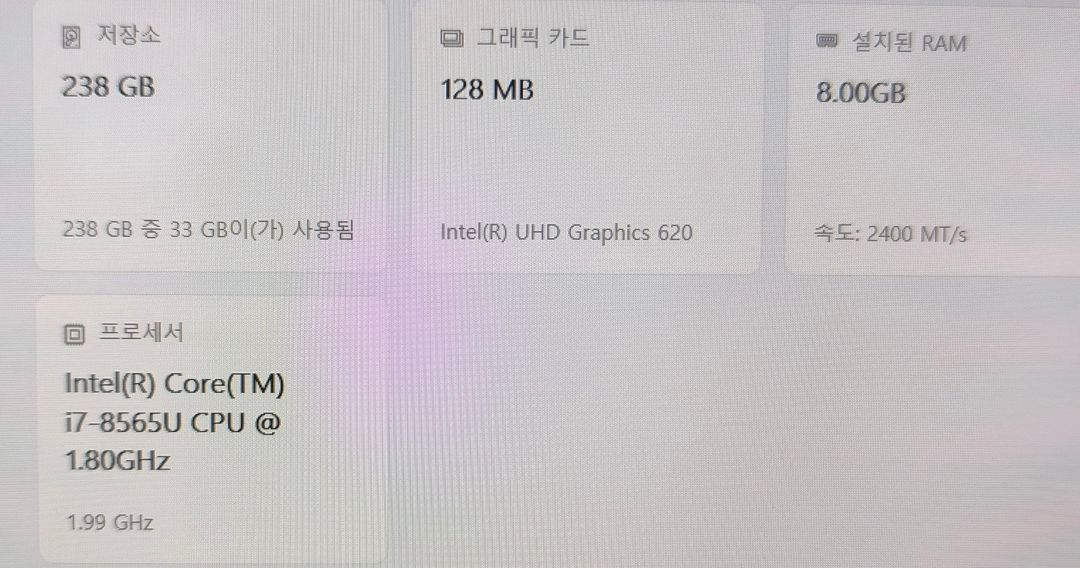 LG 그램 노트북15인치 i7 8세대 이미지