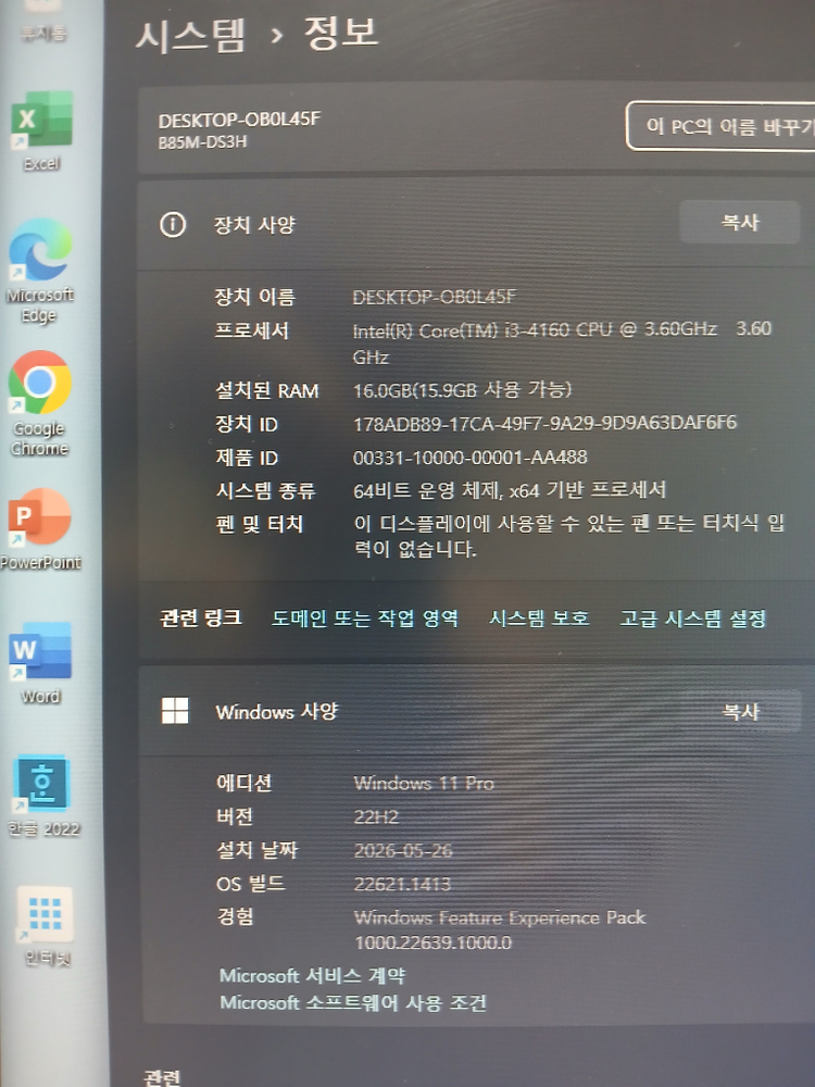 WIN11 삼성 16G램 인텔 i3-4160 CPU 128G SSD 고속 사무용 피시 데스크탑 컴퓨터 본체 PC 이미지