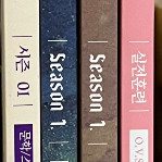 대성마이맥 유대종T LINE 이미지