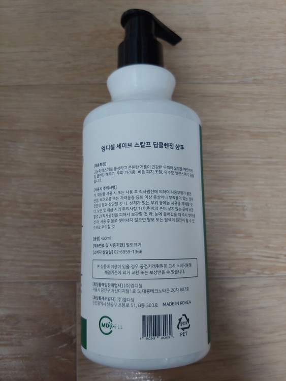 엠디셀 세이브스칼프 딥클렌징 샴푸 400ml 지루성 두피 비듬 피지 조절 쿨링샴푸 미개봉 새제품 이미지