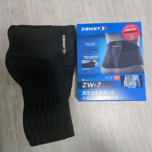 잠스트 허리보호대 zw-7 M사이즈판매 이미지