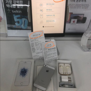 26.6.1순정정품B급아이폰se1실버128기가배터리100퍼풀박스 이미지