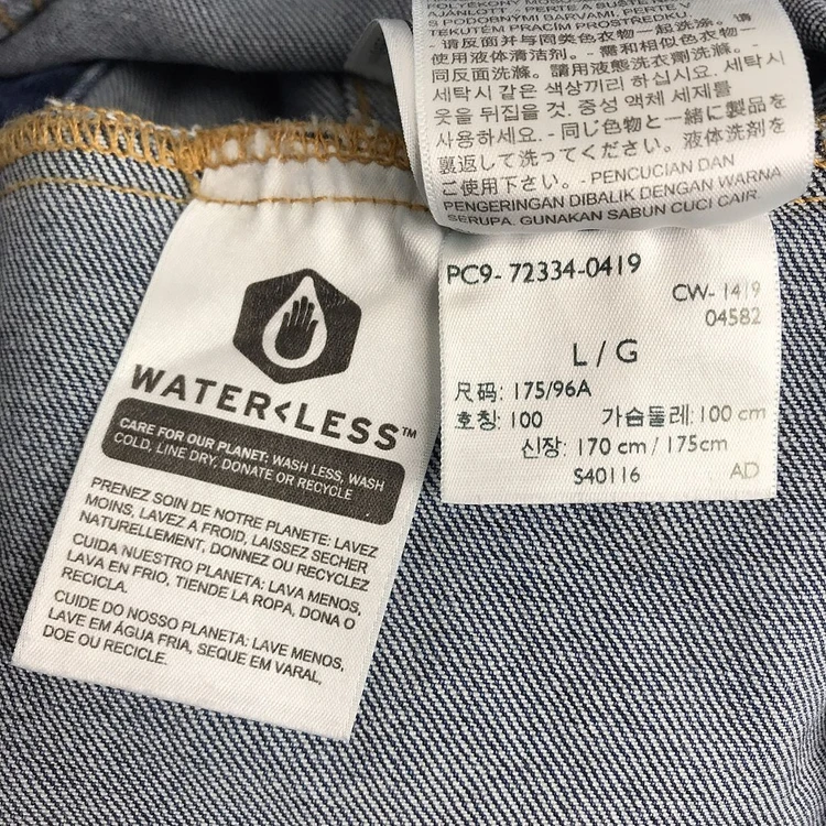 리바이스 Levi's 트러커 데님 청자켓 남성L (100) 이미지