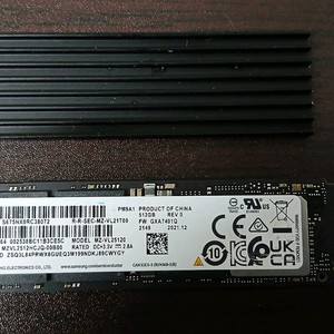 삼성 PM9A1 PCIe 4.0 512GB NVMe SSD (방열판 나사 포함) 이미지