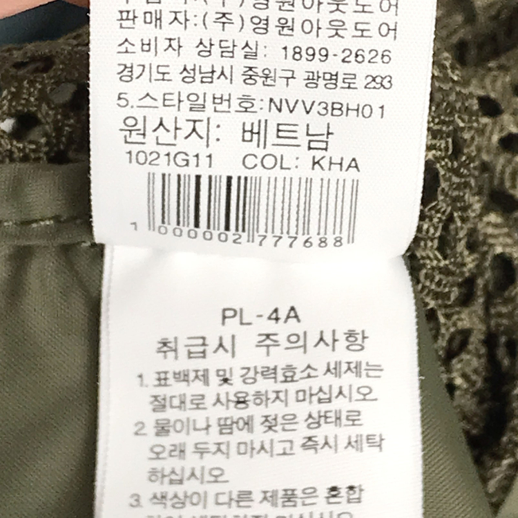 노스페이스 뉴 기어 메쉬 조끼 베스트 낚시 남성95 이미지