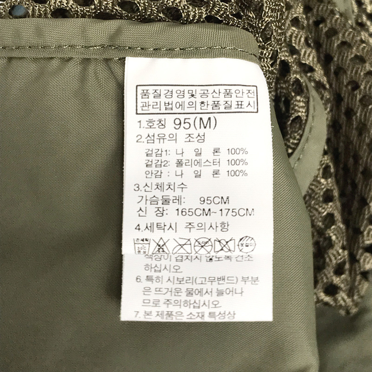 노스페이스 뉴 기어 메쉬 조끼 베스트 낚시 남성95 이미지