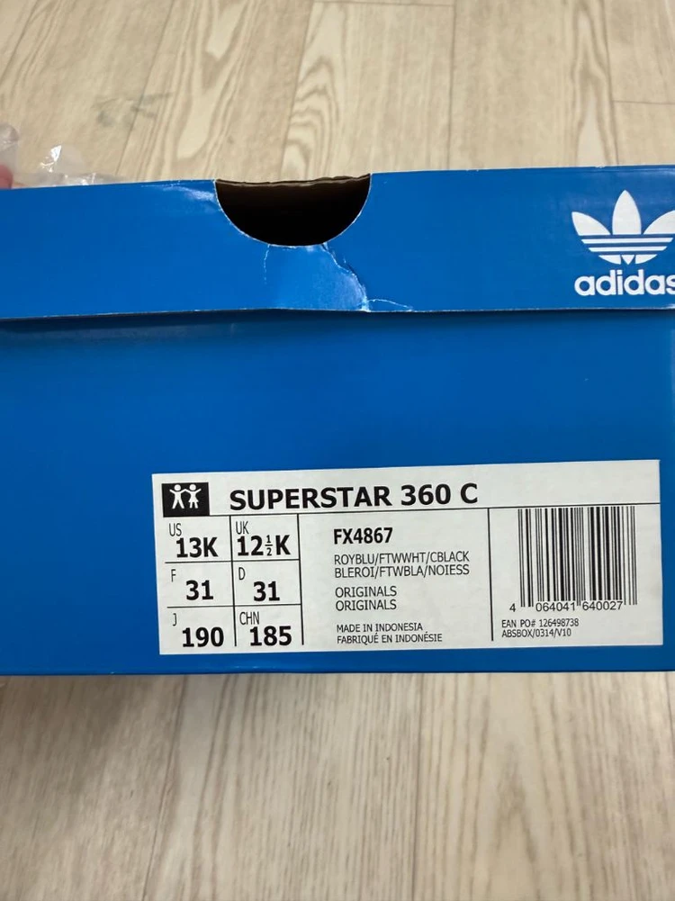 키즈 아동 아디다스 슈퍼스타 360 C FX4867 190사이즈 이미지