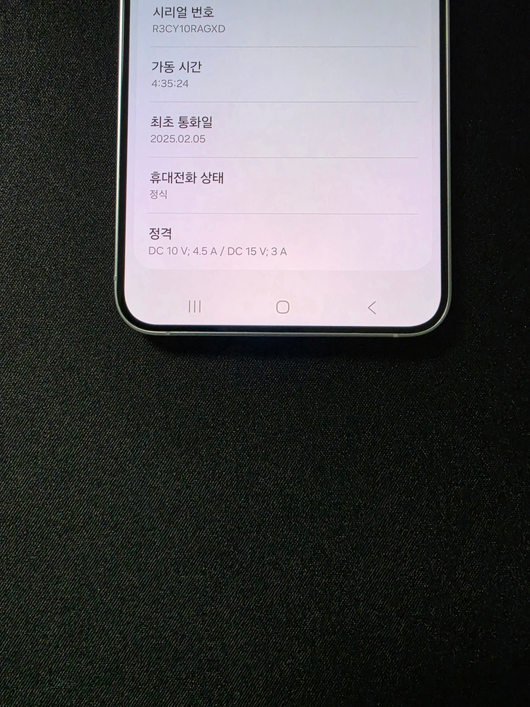 SS급) 갤럭시 S25 플러스 256GB 이미지