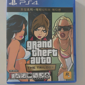 gta 더 트릴로지 데피니티브에디션 팝니다 이미지