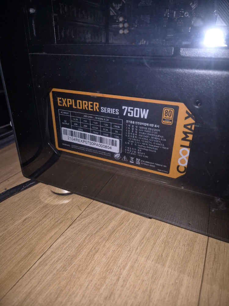 게이밍 컴퓨터PC_라이젠7 5800X / RTX3070 이미지