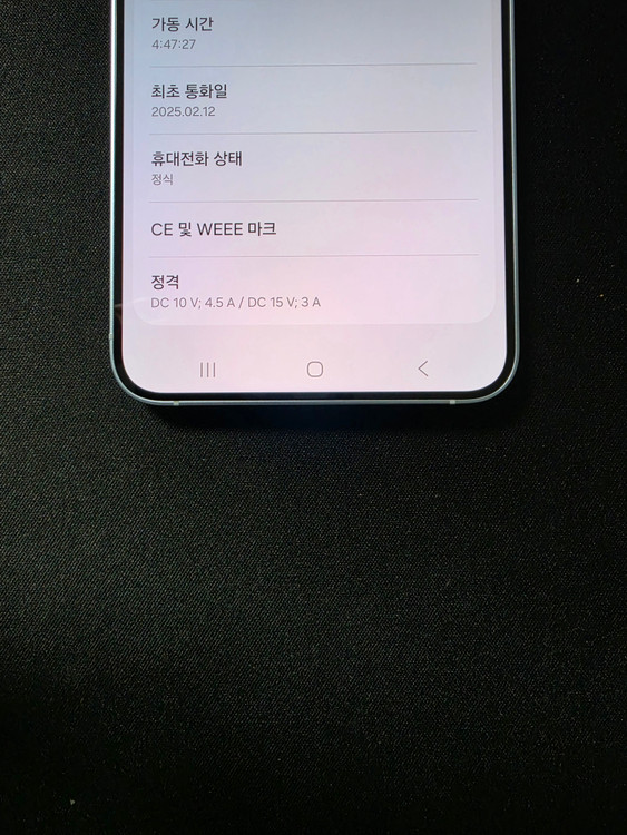 SS급) 갤럭시 S25 플러스 512GB 이미지