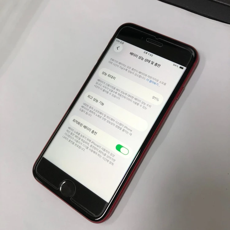 .아이폰SE3 128GB 레드 S급 중고폰 배터리91% 기능정상 517606 이미지