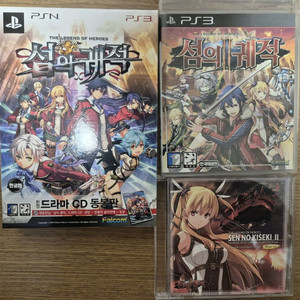 플스3(PS3) 섬의궤적(영웅전설) 2종 일괄 판매합니다. 이미지