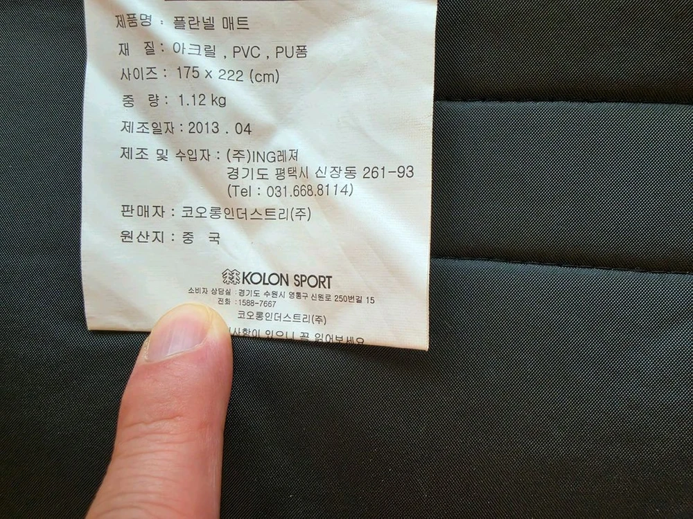 캠핑 크레이지몬스터 차박 평탄화보드 S급 (코오롱매트증정) 이미지