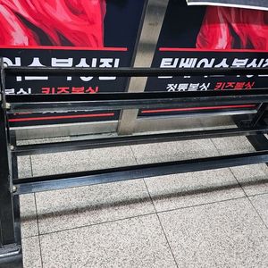덤벨랙 덤벨거치대 이미지