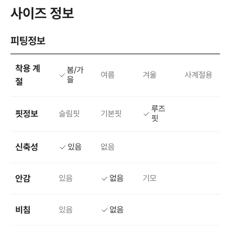 새옷) 탑텐키즈 140 여아 카고 플리츠 면 배기팬츠 연카키 이미지
