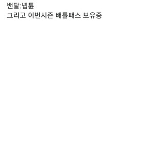 발로란트 아시아서버 굿즈 이미지