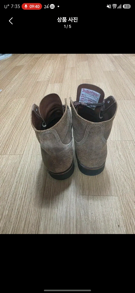 토이즈맥코이 스티브맥퀸 m43 서비스부츠 이미지