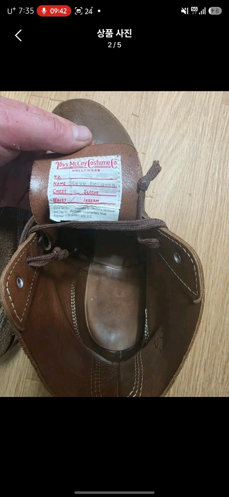 토이즈맥코이 스티브맥퀸 m43 서비스부츠 이미지