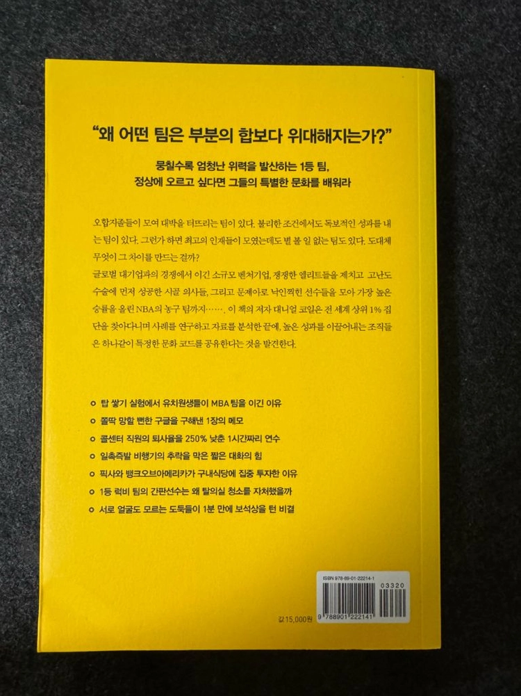 책 한번씩 읽은거 판매 합니다 이미지