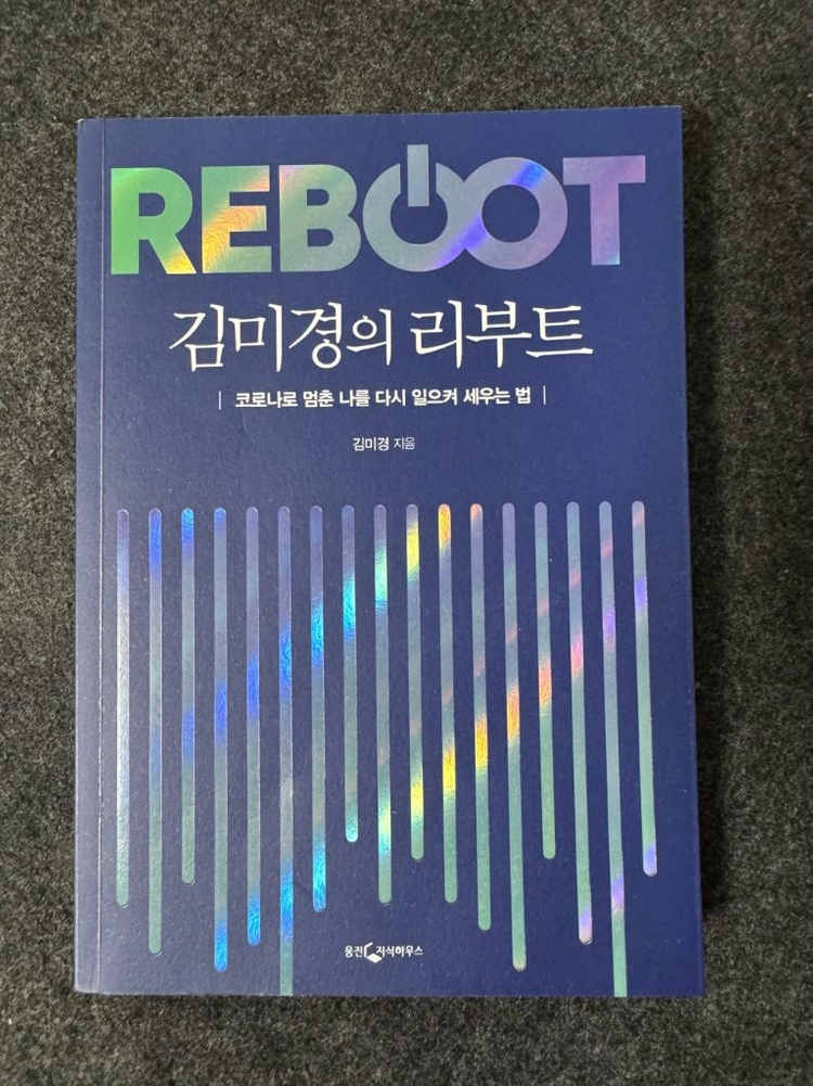 책 한번씩 읽은거 판매 합니다 이미지