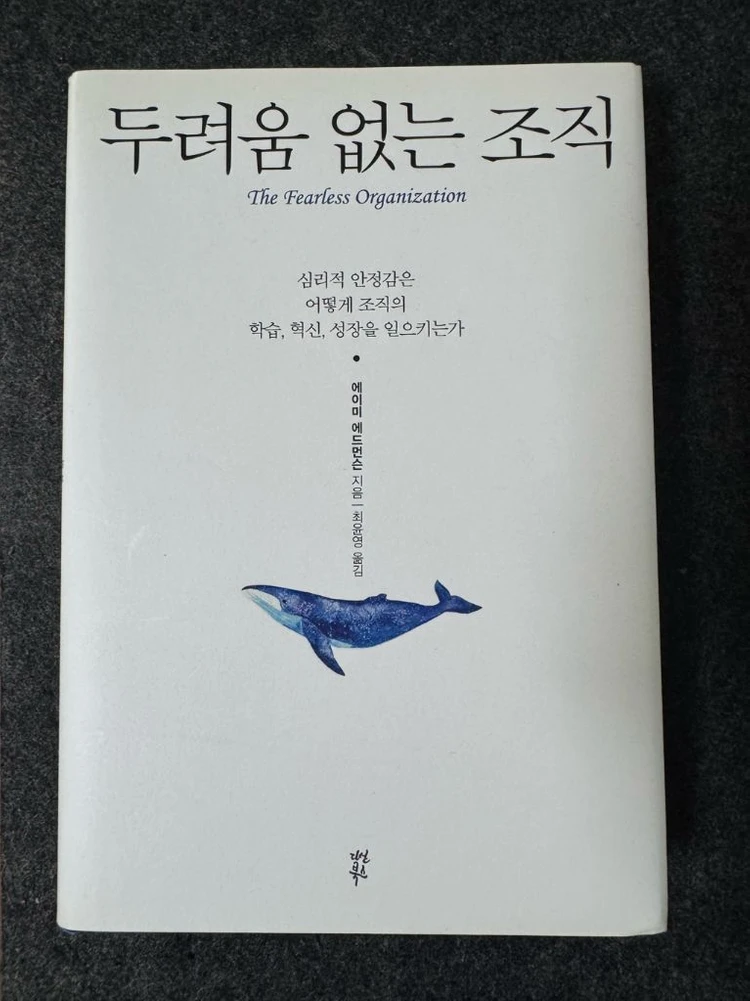 책 한번씩 읽은거 판매 합니다 이미지
