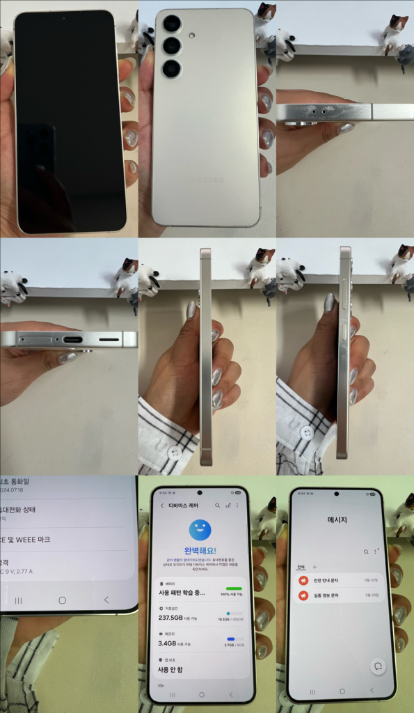 30일보증/갤럭시S24 256G 앰버옐로우 S급/즉시사용 이미지