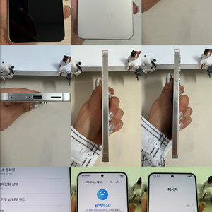 30일보증/갤럭시S24 256G 앰버옐로우 S급/즉시사용 이미지