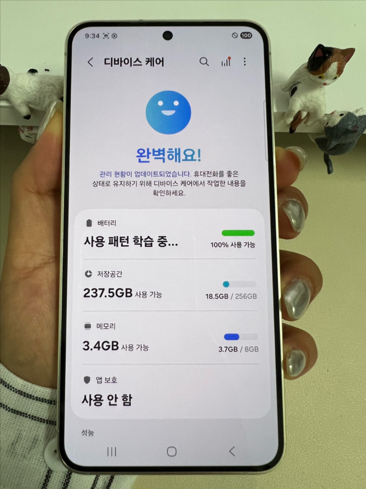 30일보증/갤럭시S24 256G 앰버옐로우 S급/즉시사용 이미지