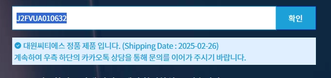 RX 7800 XT 챌린저 16gb 판매합니다 (as기간 o) 이미지