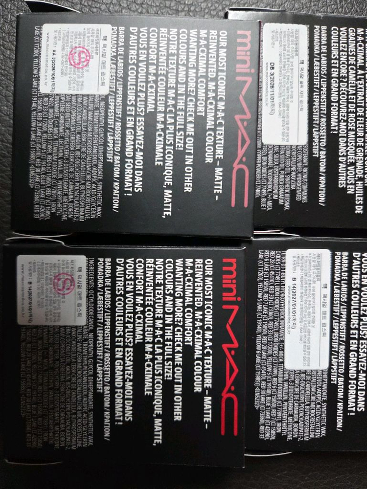 맥 mac 미니립스틱 칠리, 루비우, 미어, 센터오브어텐션 이미지