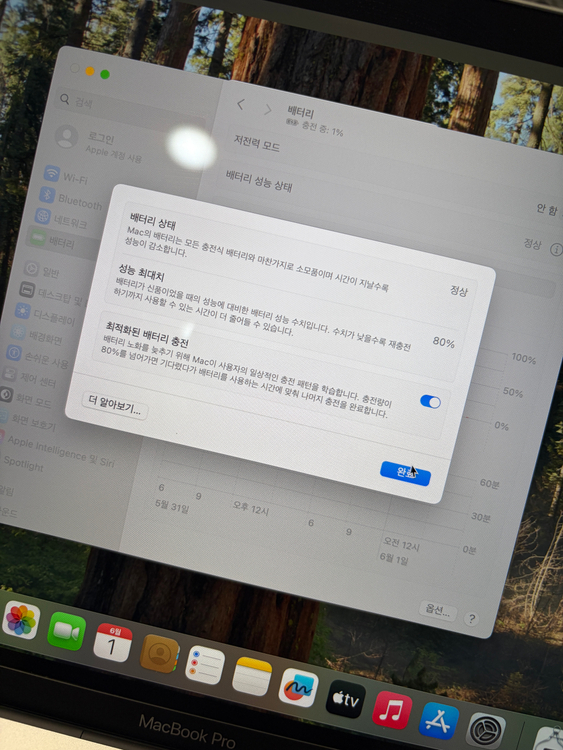 맥북프로M1 13인치 램16 SSD 1테라 a2338 이미지