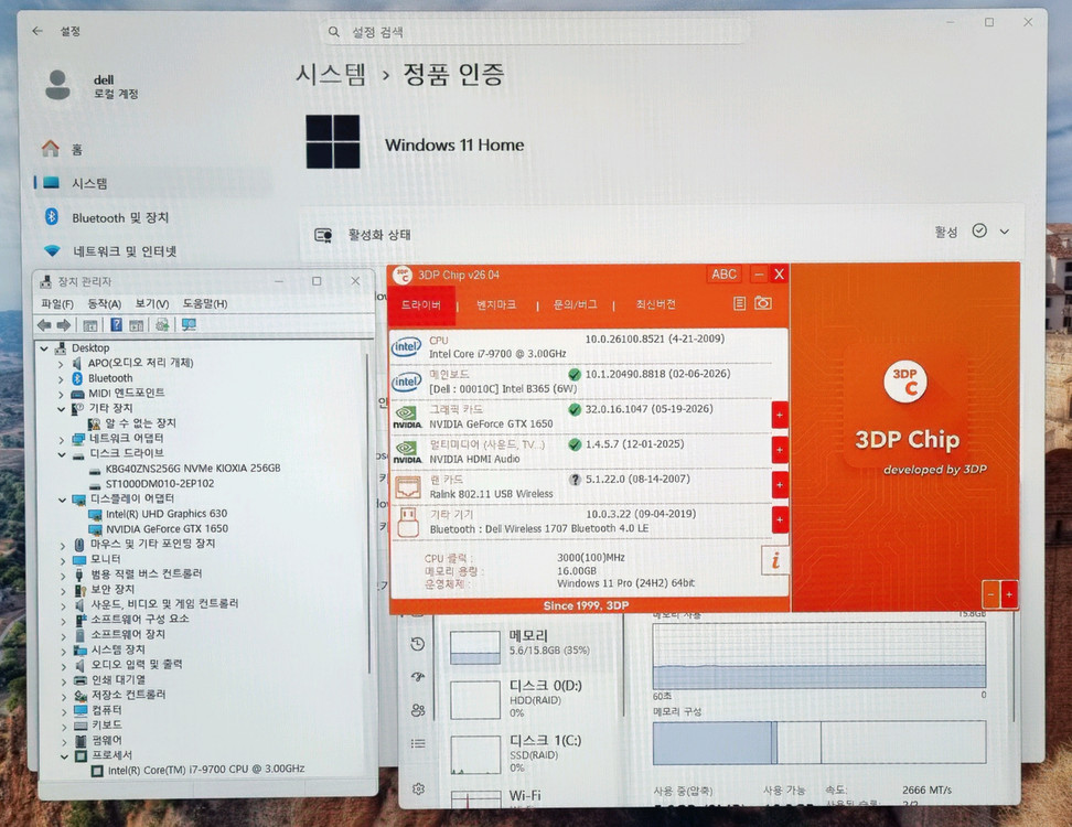 DELL 인스피론 게이밍 컴퓨터 i7-9700 gtx 1650 4g ddr4 16g 이미지